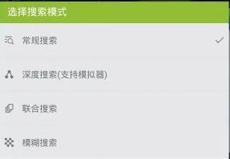 烧饼修改器天天酷跑怎么用