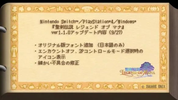 NS日常新闻 真女神转生有超低难度 月姬延期全因FGO