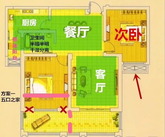 两房变三房,该如何设计呢?