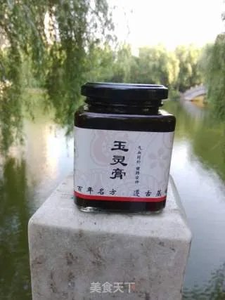 玉灵膏的正确做法