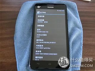 给老爸的礼物——Huawei 华为 G606 智能手机 移动定制版 开箱