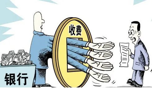 今年有哪些机构被银监会处罚？