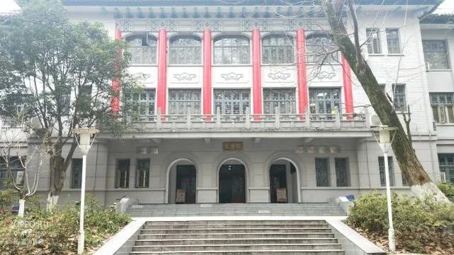 华中师范大学怎么样？