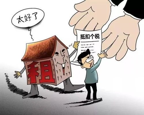 个人房屋出租缴税有哪些