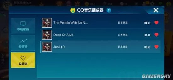 qq飞车手游怎么换qq音乐歌曲 qq飞车手游更换歌曲教程