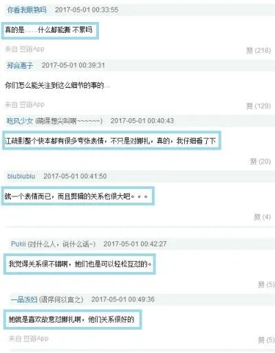 花少都喜欢娜扎