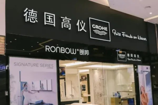 淋浴花洒套装十大名牌