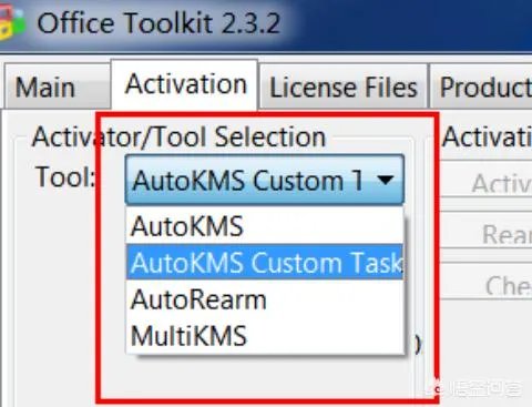 office 2010 toolkit怎么用?