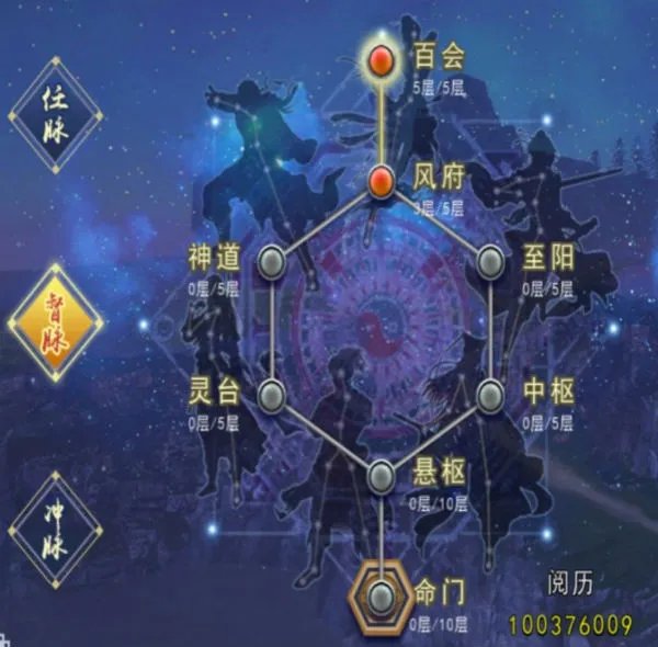 《濡沫江湖》——经脉系统入门指引（拳）