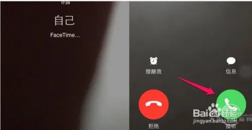 苹果平板电脑能打电话吗
