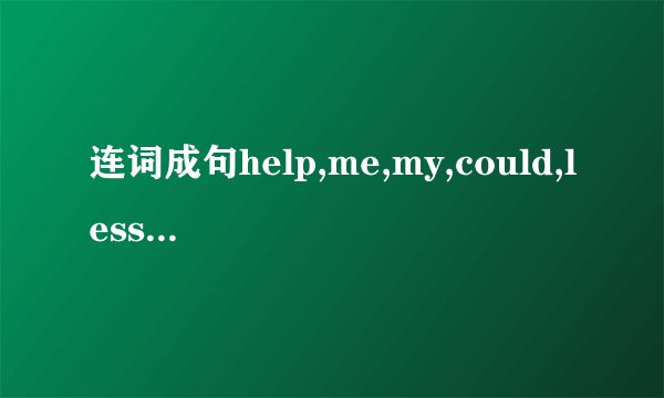 连词成句help,me,my,could,lessons,you,with
