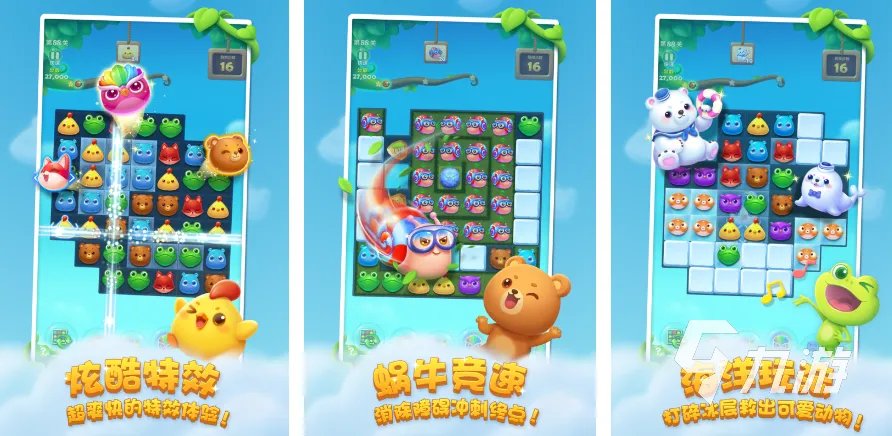 好玩的单机游戏女生爱玩的有哪些 2023适合女生的游戏盘点