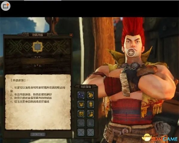 怪物猎人OL套装怎么制作 装备套装制作方法介绍