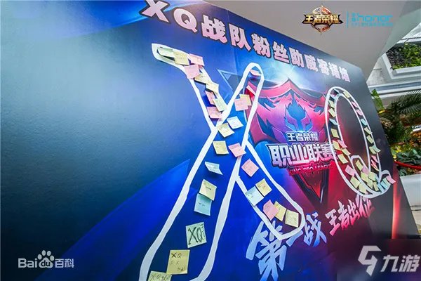 《王者荣耀》天宫战队什么来头? 天宫战队下雪是谁