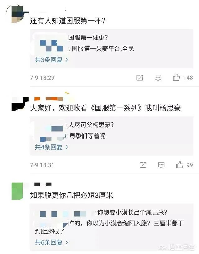LOL国服第一系列视频要更新了,你怎么看?