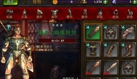 永恒战士3装备获取和装备强化全攻略