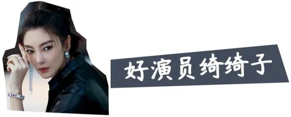 在看了《乘风破浪的姐姐》这个节目后，你觉得张雨绮是一个怎样的人？