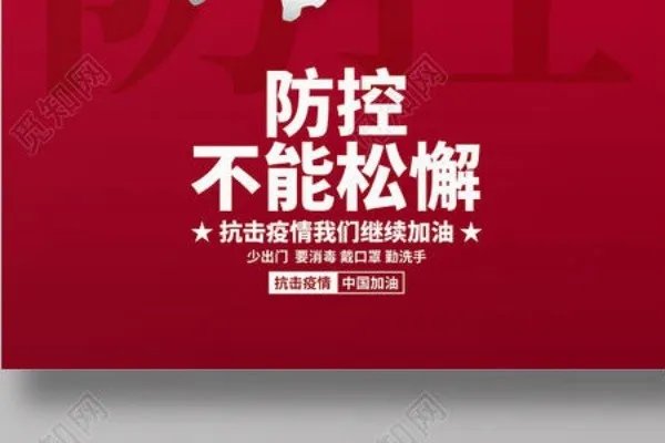 青岛12家景区对所有游客免门票,需要提前预约吗?