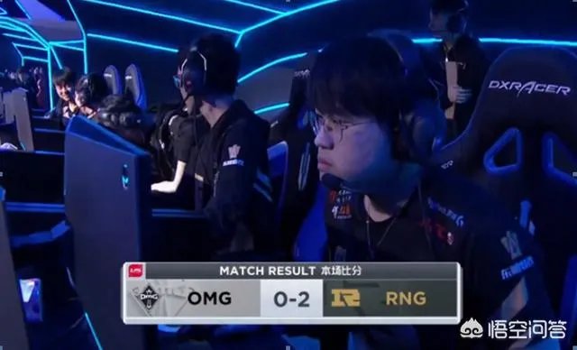 OMG输给RNG后，中单提前退出游戏，这只战队还有救吗？