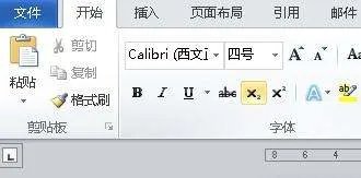 化学式怎么打啊