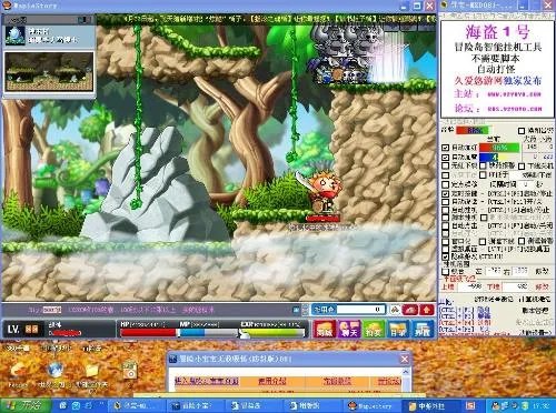 海盗1号的任务