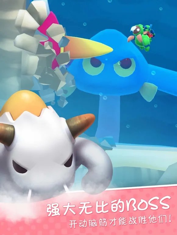 萌翻世界的奇幻之旅《星光大冒险》8月28日APPStore登场
