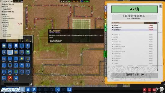 《监狱建筑师》图文攻略 全剧情图文攻略及玩法技巧指南