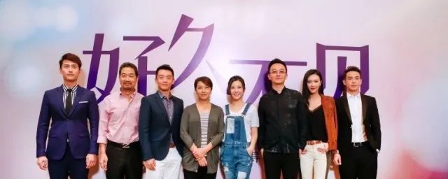 好久不见多少集 一个是42集