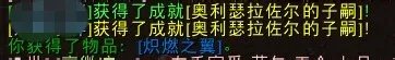 炽燃之翼怎么获得?炽热双翼怎么获得?