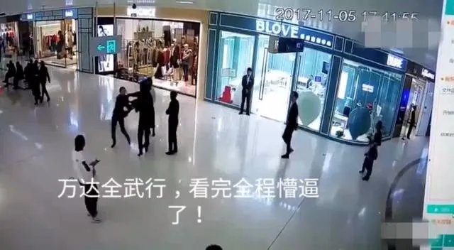 万达导购被打事件打人到处罚吗?一般咋处理。你整样看?