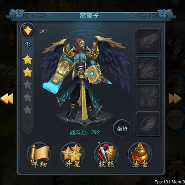《封神无敌》极品英雄独家爆料(一)