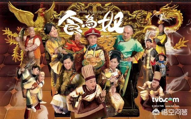 做菜的古装电视剧，谁知道？