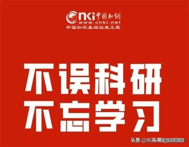 如何评价中国知网免费开放?