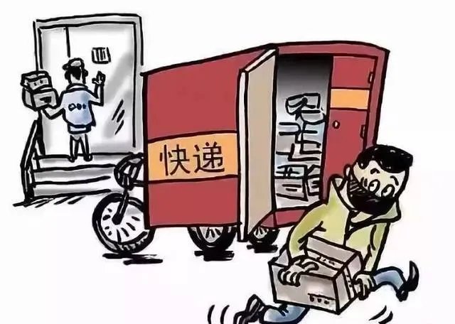 快递包裹暂放路边被老太拿走24个,老太太这样的行为算是盗窃吗?