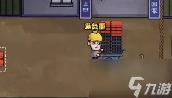打工生活模拟器快速赚钱 打工生活模拟器快速挣钱的方法分享