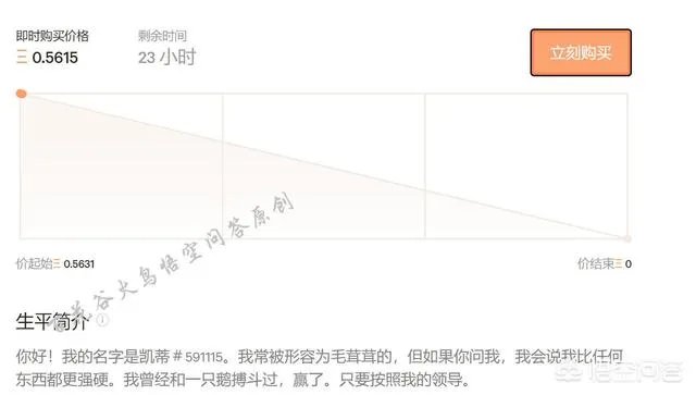 CryptoKitties怎么通过用人民币来购买虚拟猫？