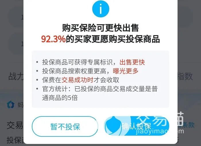 球球卖号平台哪个好 专业靠谱的球球大作战卖号app分享