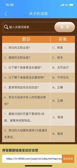 王者荣耀游戏里所说的“普攻”有一种通俗的说法是