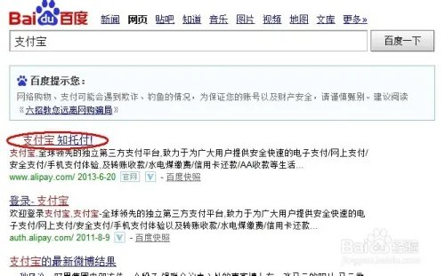 如何使用余额宝