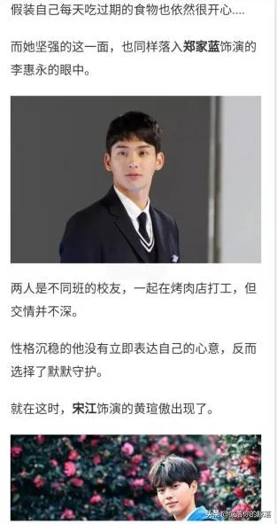 如何评价《喜欢的话请响铃》这部韩剧?