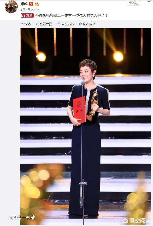 孙俪获得飞天奖实现视后大满贯,获得大满贯的还有谁?