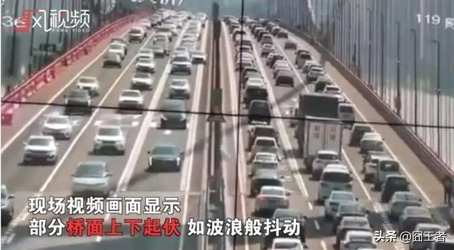 为什么虎门大桥会异常晃动？