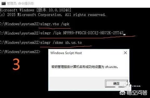KMS激活系统会存在安全隐患吗?