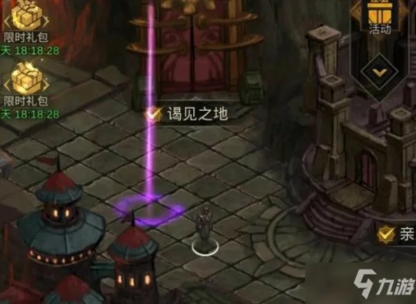 《地下城堡3魂之诗》黑暗秘宝藏宝图线索图文教程分享