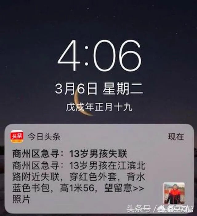 如何看待开学阶段,屡屡爆出未成年带压岁钱离家出走的情况?