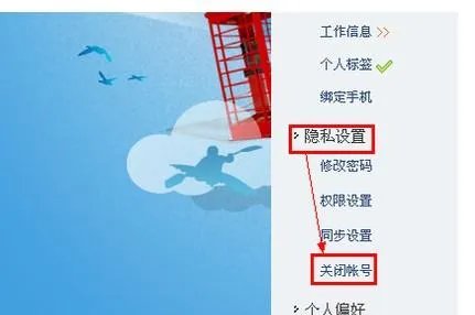 腾讯微博关闭后还能再开通吗?