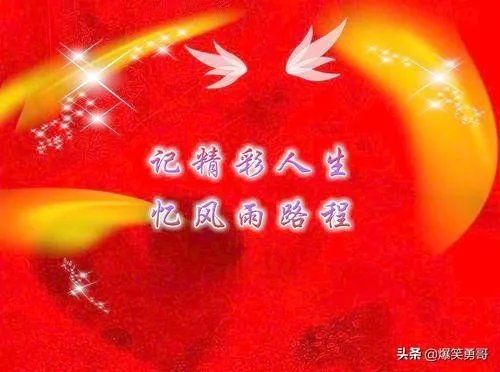 一个人怎样才算是活得精彩?