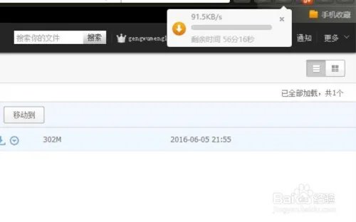 如何下载h5+css3的视频