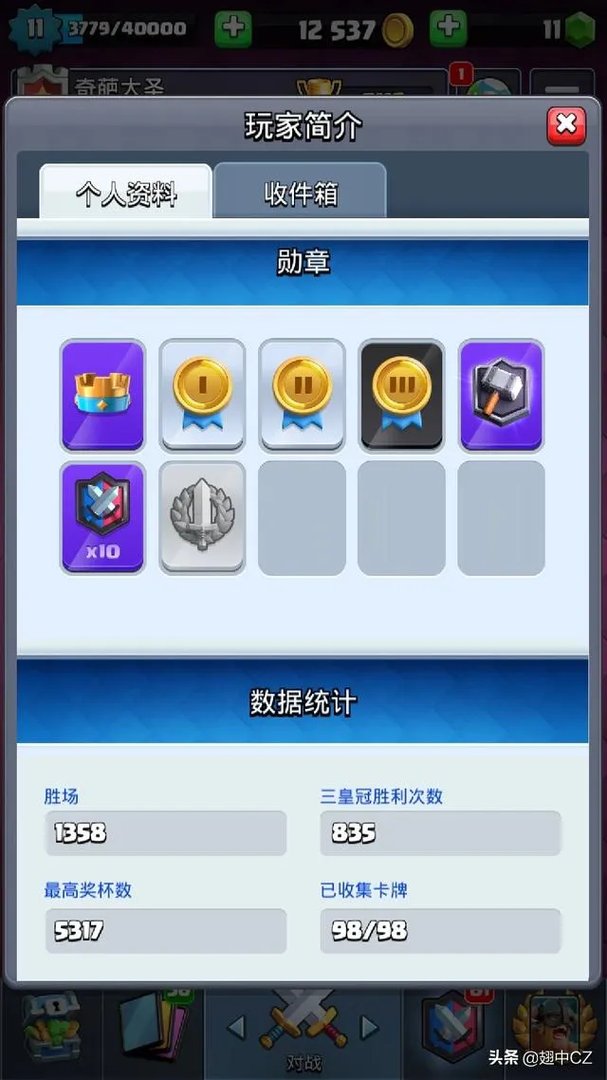 皇室战争新手必看，怎么才能快速入门？