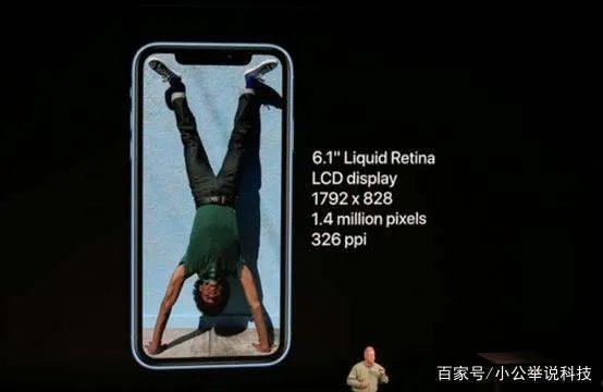 iPhonexs发布会价格